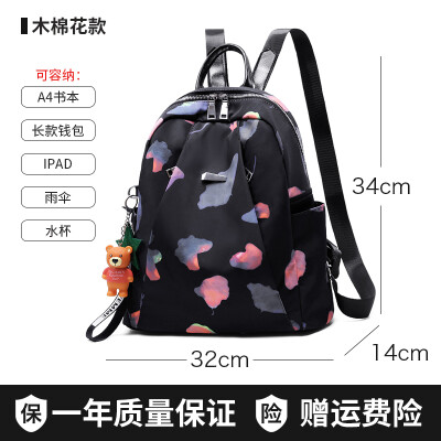 

Oxford shoulder bag womens backpack Chao Korean version studentsschoolbags leisure travel canvas bag