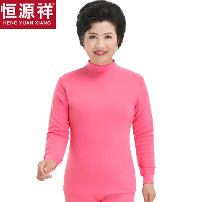 

Hengyuanxiang middle collar old Qiuyi Qiuku men cotton suit dad female cotton sweater mother thermal underwear winter ZC8001 female pink 170