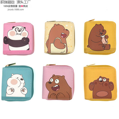 

Our nude bear PU wallet student ladies short zipper bag purse certificate package