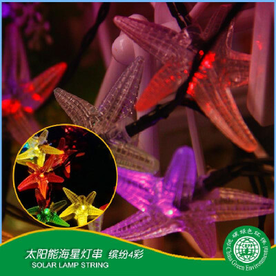 

Foreign trade explosion models solar 20LED starfish Christmas decoration light string eight mode multiple choice waterproof light