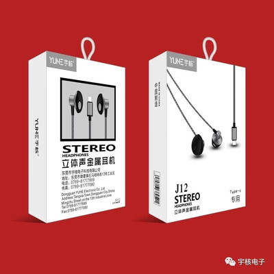 

FengLong J12 Headphones earphones in-ear headphones 6436