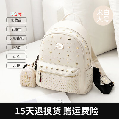 

Double shoulder bag female Korean version fashion mini backpack student bag rivets rivets