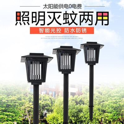 

Cross-border for outdoor solar mosquito killer insecticidal lamp mosquito killer mosquito lamp solar lawn lamp