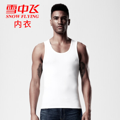 

Snow flying SNOWFLYING vest mens spring&summer base cotton stretch sleeveless bottoming sports shirt XXH1811 white XXL 180105