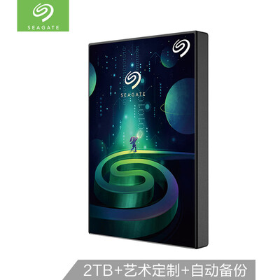 

Seagate 2TB USB30 Mobile Hard Drive Backup Plus 25-inch limited edition custom compatible mac high-speed transmission thin virtual world