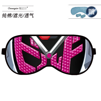 

Kamen Rider Build ex-aid Anime Eye Mask Sleep Shading Breathable Cotton Female Ice Bag Student Male Nap