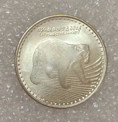 

17mm The Spectacled Bear Colombia Coin South America