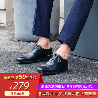 

Beijing Tokyo leather shoes mens three joints Oxford business dress shoes mens England tie small square head Italian first layer cowhide black 41