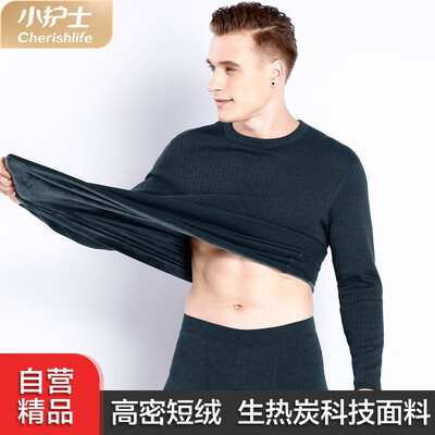 

Small nurse thermal underwear men&women thickening heating fiber plus velvet thermal underwear set double layer increased knee warm pants suit Navy 175105XL