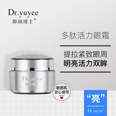 

Dryuyee Sea spring polypeptide refreshing eye cream