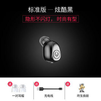

X8 Wireless Bluetooth Headset 42 Mini Invisible In-Ear with Charging Cage