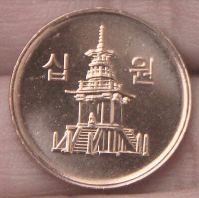 

18mm Dabotap Pagoda Current 2006-Present 10 Won South Korea Coin East Asia UNC
