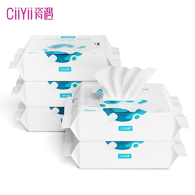 

Porcelain case Ciiyii face towel disposable cotton cotton soft towel cleansing towel makeup remover wet&dry facial wipes travel portable 20 tablets bag 5 bags