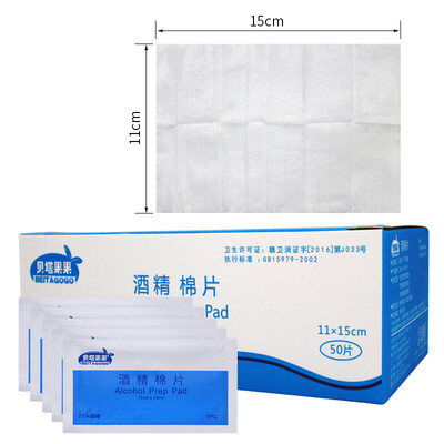 

Beta fruit alcohol cotton ball 108 grain medical 75 alcohol cotton ball home disposable disinfection cotton ball