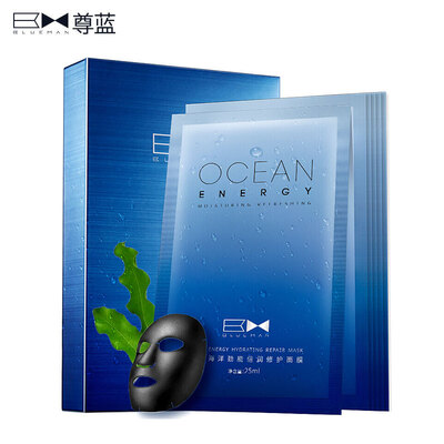 

Zunlan Ocean Powerful Repair Mask 25ml 6pcs