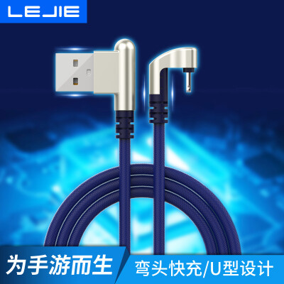 

Le connected LEJIE Apple data line elbow mobile phone fast charge charging line USB cable iphoneXs MaxXRX867Plusipad mobile game dedicated red 2 m UI-B202