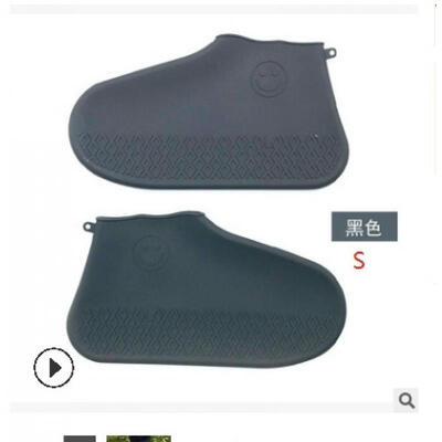 

Reusable Shoe Covers Pair of Waterproof Silicone Rain Shoe Protectors Overshoes