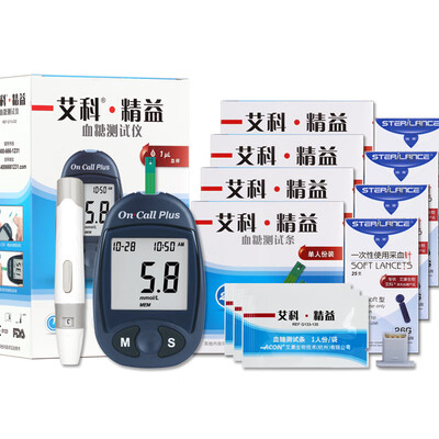 

Aike blood glucose meter home Ling Rui 2 blood glucose meter with 50 barrels of test paper 50 blood collection needle