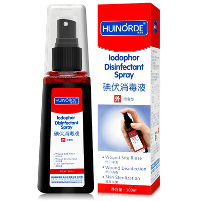 

Hais Hainuo Iodine Disinfectant Medical Disinfectant Spray Skin Wound Disinfection 100ml