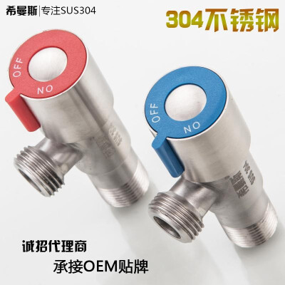 

304 stainless steel angle valve manufacturers red&blue water stop valve copper core triangle valve water heater toilet inlet v