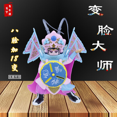 

Chinese character gift Sichuan opera face doll toy