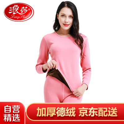 

Langsha thermal underwear mens thickening plus velvet couples velvet youth female round neck Slim autumn&winter suit womens watermelon red 165L