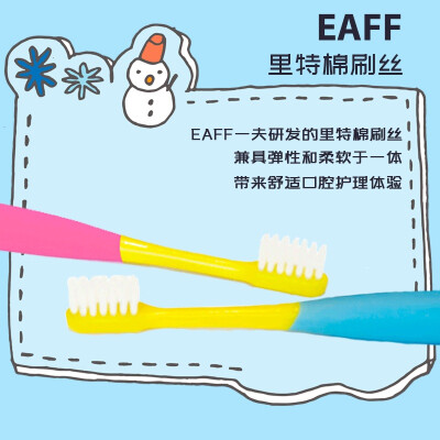 

Eaff soft hair toothbrush small brush head 3702 Ritter cotton 7-15 years old childrens toothbrush childrens toothbrush small b