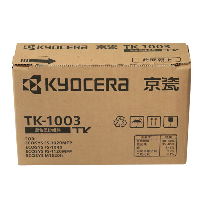 

Kyocera KYOCERA TK-1003 Toner ink cartridge Kyocera FS-10401020MFP1120MFP printing machine toner cartridge