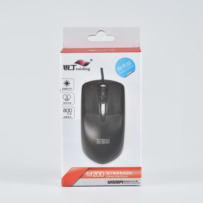 

Ruiding office wired mouse M100M200