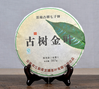 

2012 China Yunnan king Ancient Tree Raw Puer Pu-erh Cake Tea