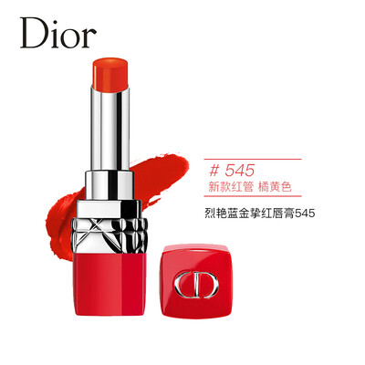 

Dior brilliance blue gold red tube blazes blue star limited edition 999 Dior Rouge