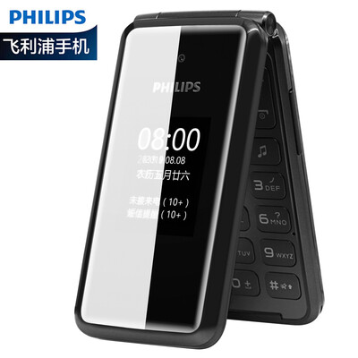 

Philips E515 Unicom 4G Dual card Dual standby elderly machine elderly mobile phone student standby function machine old machine