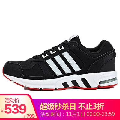 

Adidas ADIDAS men&women running series Equipment 10 U sports running shoes EF1391 365 yards UK4 code