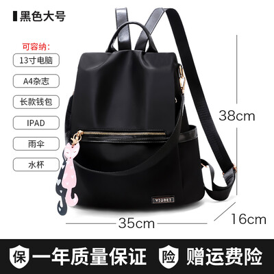 

Oxford shoulder bag women Korean fashion 100-pack schoolbag leisure anti-theft travel Canvas Backpack