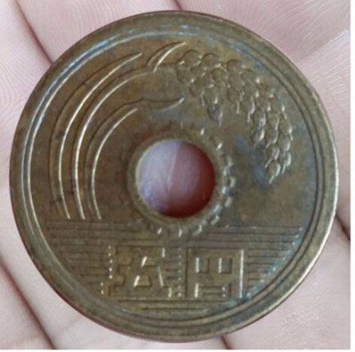 

22mm Rice Water&Gear Japan 5 Yen Coin 1959-Present Used Condition Asia Lucky Coin