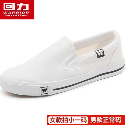 

Canvas shoes mens shoes trend board shoes low upper cloth shoes set foot a pedal leisure loafers shoes burst change shoes