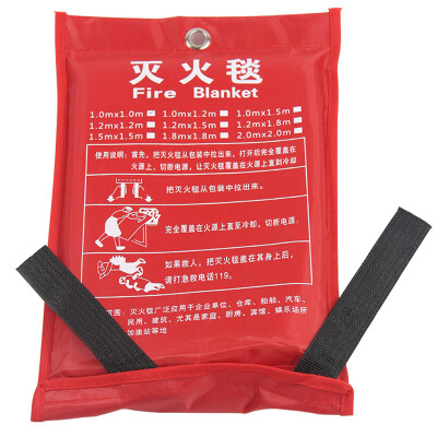 

Fuxing FX525 Household Fire Blanket Fire Blanket Family Hotel Fire Emergency Escape Blanket