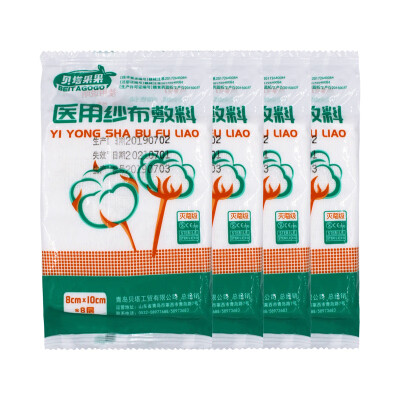 

Beta fruit sterile gauze piece medical gauze dressing 8 layers 68cm10 pieces 10 bags 100 pieces