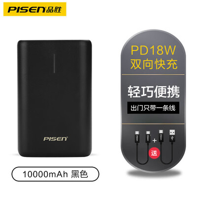

Product wins 10000 mAh charging treasure Type-CUSB-C two-way fast charge 18W PD compact portable mobile power for iPhone11 Apple Andrews Huawei millet phone black