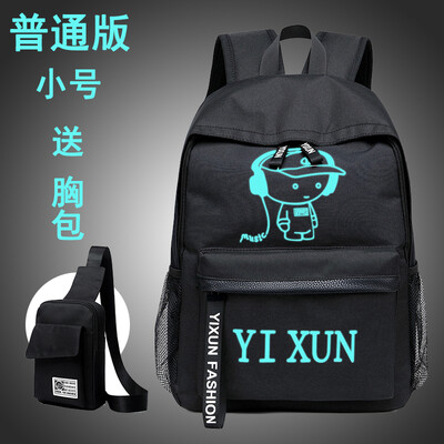 

Backpack Male Shoulder Bag High School Junior High School Student Backpack Male Primary School Student Buhan Fashion Travel Comput
