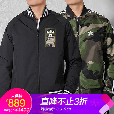 

Adidas ADIDAS Clover Mens Clover Series REV JACKET Sports Duplex Jacket DX4219 XL Code