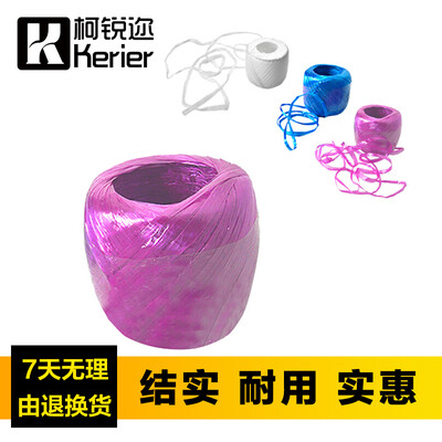 

Kerier plastic packing rope blue carton luggage wear-resistant sleepy rope strapping plastic tearing rope