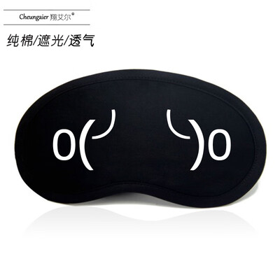 

Anime Emoji Eye Mask Sleep Ice Bag Shading Breathable Stereo Men&Women Korean Cute Black Personality Student Meng
