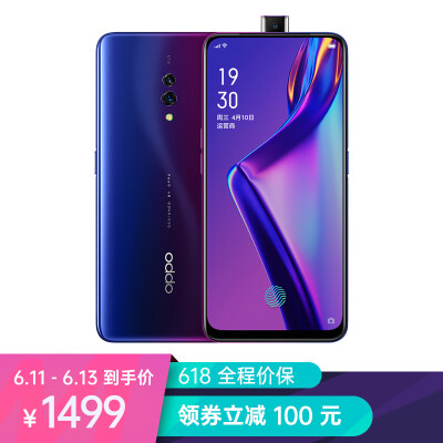 

Chinese version OPPO K3 Qualcomm Snapdragon 710 Lift Camera VOOC Flash Charger 6GB64GB Star Cloud Purple