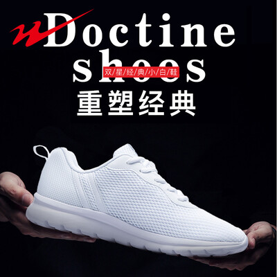 

Double star sports shoes men spring&autumn new mesh breathable running shoes female couple casual running shoes 9297-1 white male 41