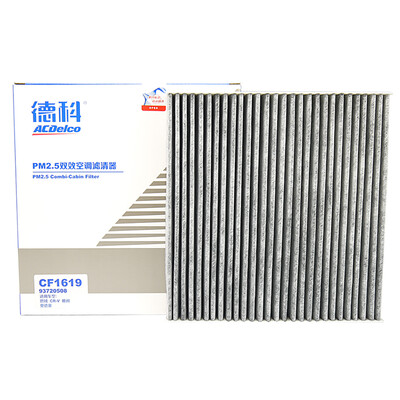 

Deco ACDelco air conditioning filter PM25 double effect filter grid Honda CRV-Siwei Aili Jeds Platinum Rui Siming Civic appli
