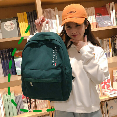 

Ins schoolbag female Korean version of high school students backpacking department college wind knot ancient feeling of girls on c