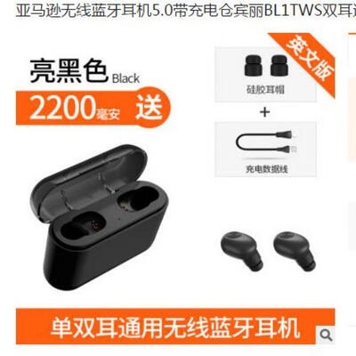 

Bluetooth Headset Mini Music Surround With Charging Box Stereo Bilateral Wireless Sports Autonomous Noise Reduction Head