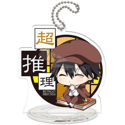 

CAR-TOBBY Anime Bungou Stray Dogs Keychain keyring And Stand Figure Model