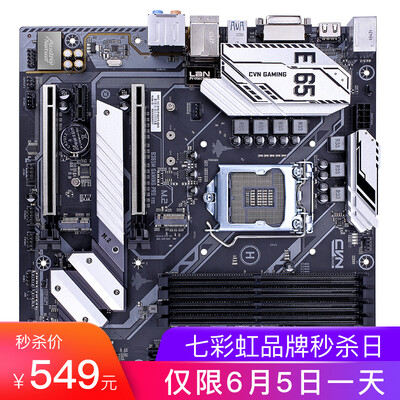

Colorful CVN B365M GAMING PRO V20 gaming game board Intel B365LGA 1151